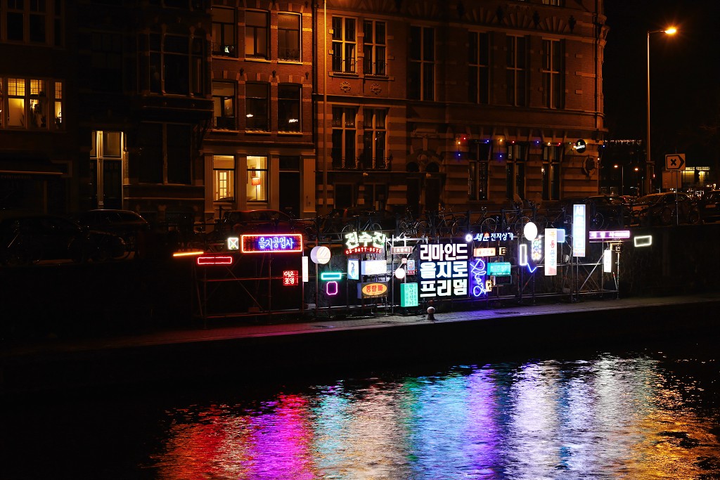 amsterdam china light festival evenement event licht lichtfestival kunst art glow eindhoven verlichting feest lichtstad festiviteit lichtshow show
